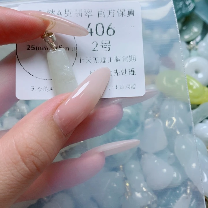 翡翠戒指未镶嵌翡翠