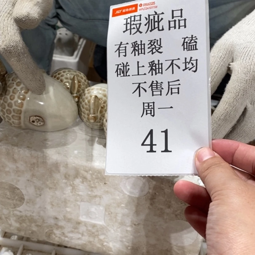 【闪购商品】摆件清*?陶瓷摆件瑕疵特卖