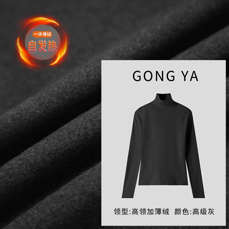 【高领加绒长袖】一体绒正肩显瘦打底衫女秋冬高级感休闲百搭t恤衫