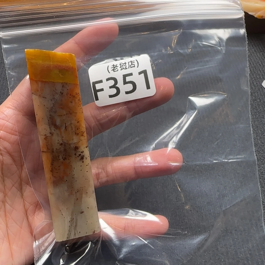 历***变老挝石老挝石 老挝石