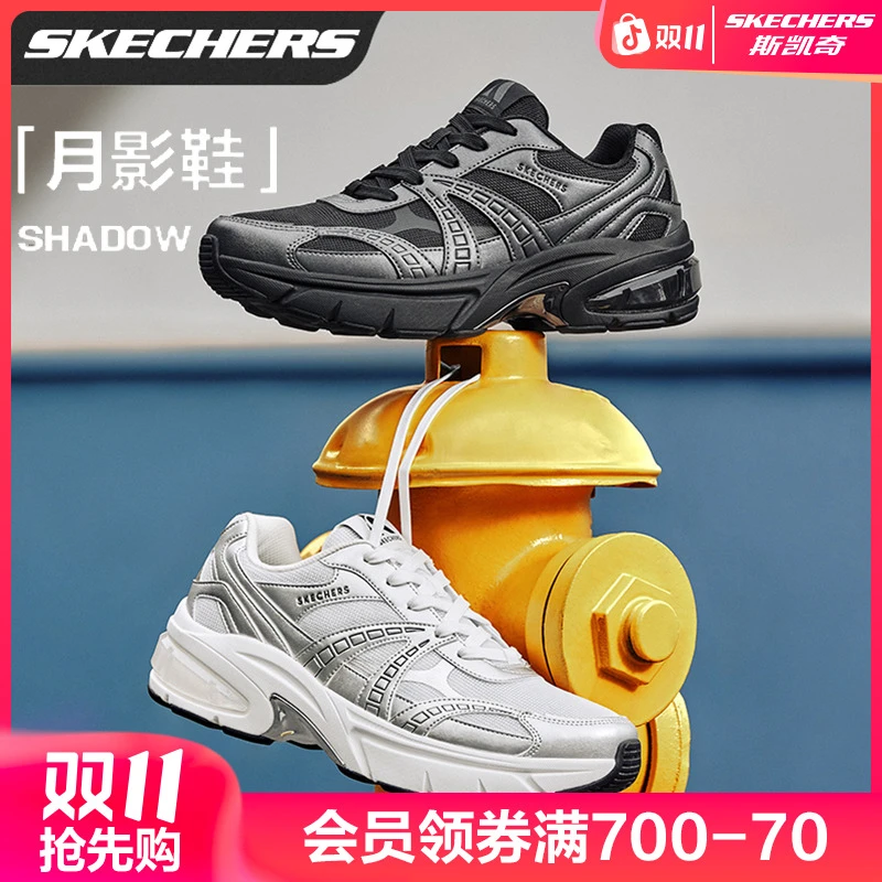 【男款】【成毅同款】斯凯奇官方复古慢跑减震运动户外跑步鞋183216