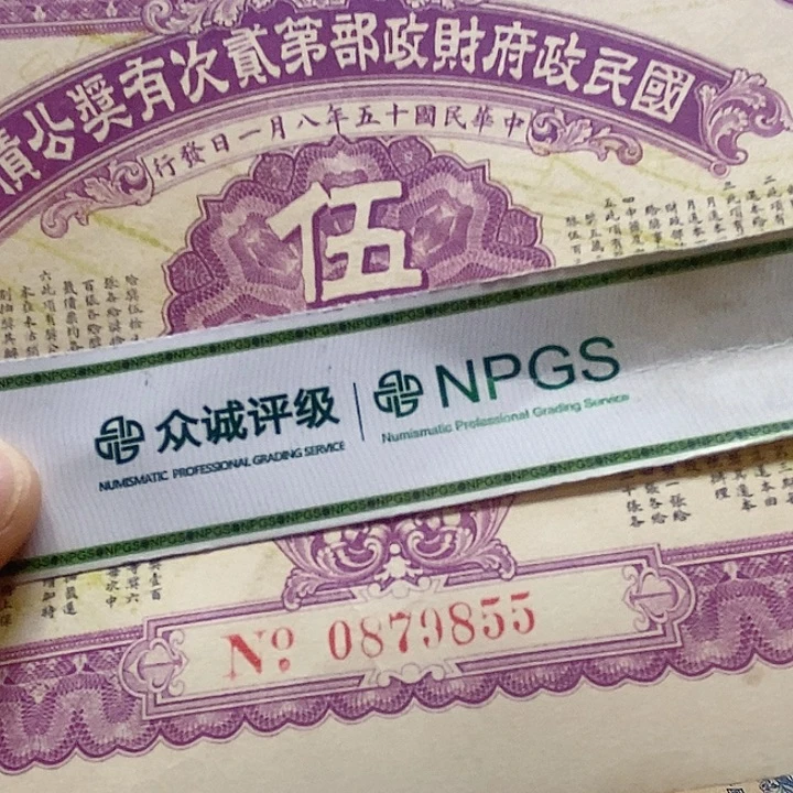 退市老纸币品相如图看好再买