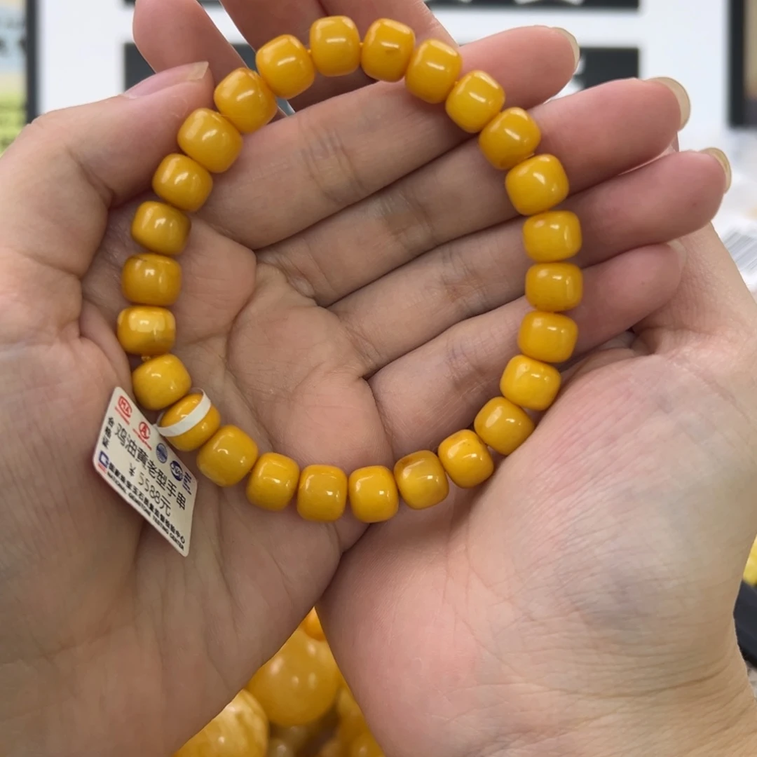 未镶嵌琥珀珠宝奇石