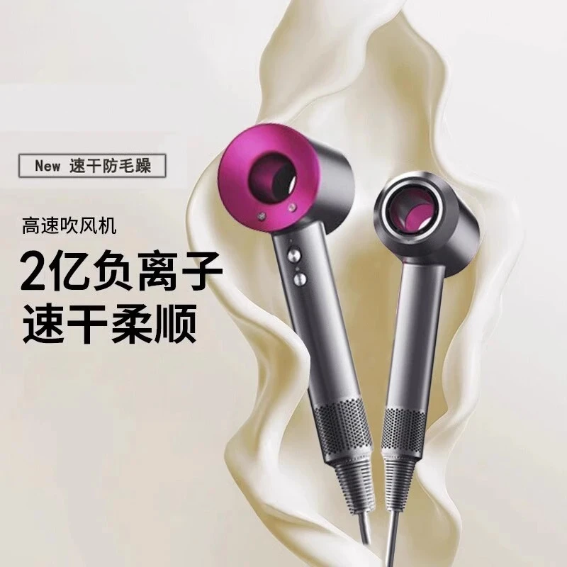 戴森联名MOTHER&NEAR高速吹风机家用柔顺不伤发2025新款电风吹筒