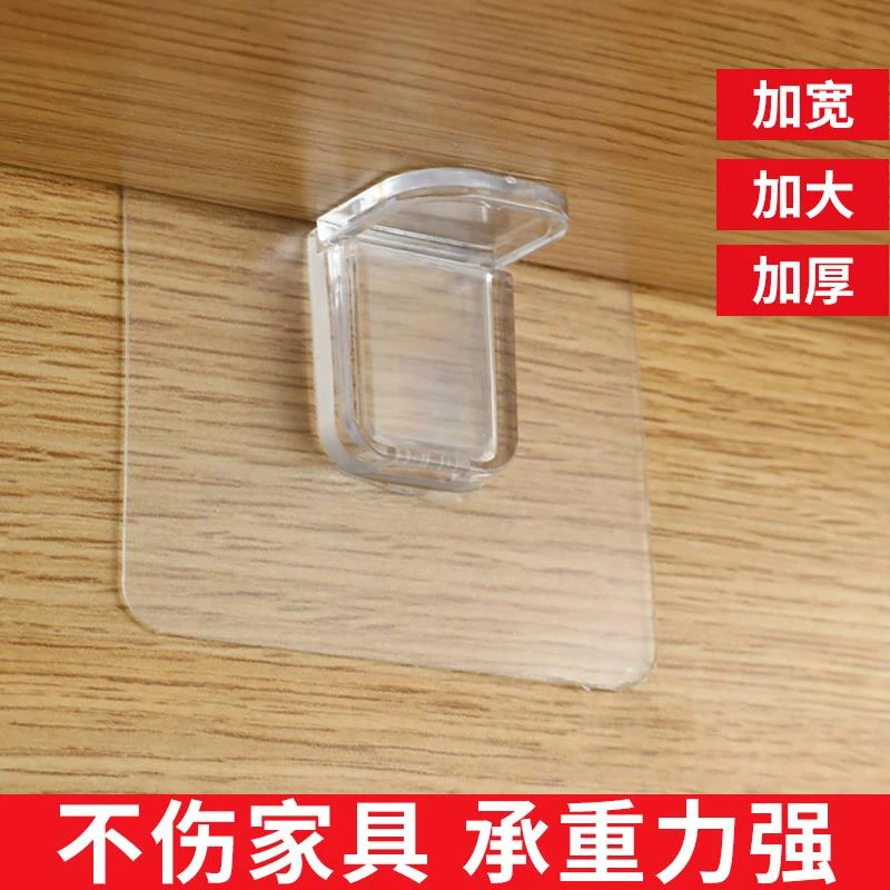 家具衣柜厨房隔板托无痕粘贴免打孔层板拖固定层拖支架配件固定器