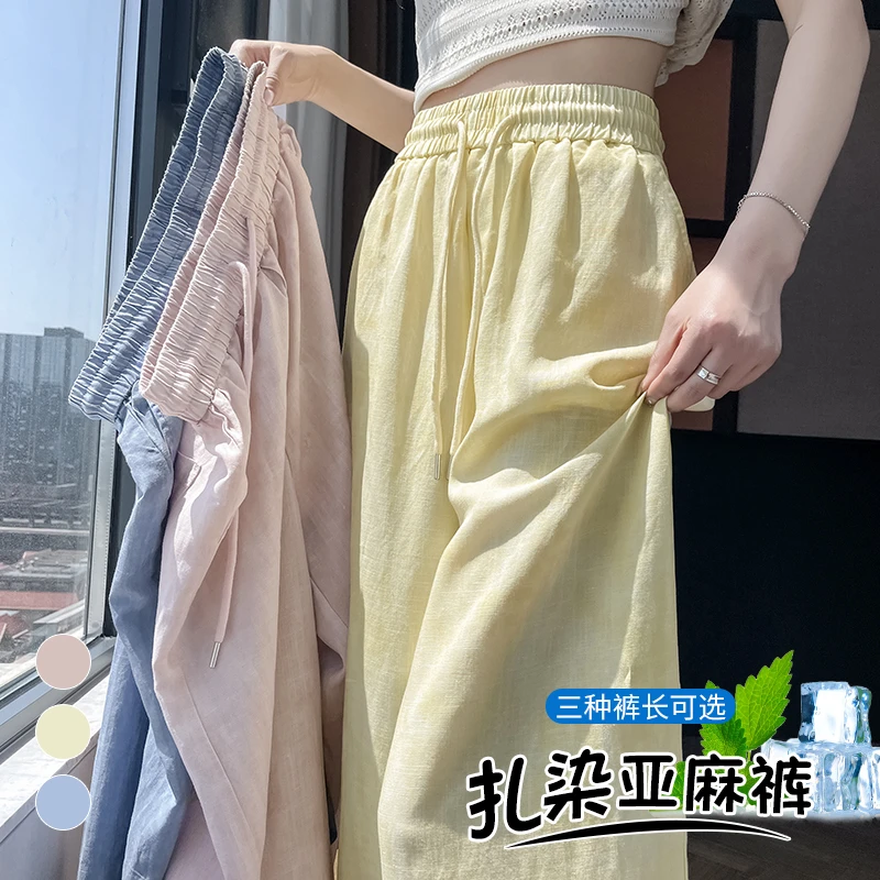 2025新款薄款高腰扎染亚麻阔腿棉麻夏季活力弯刀裤女休闲裤显瘦