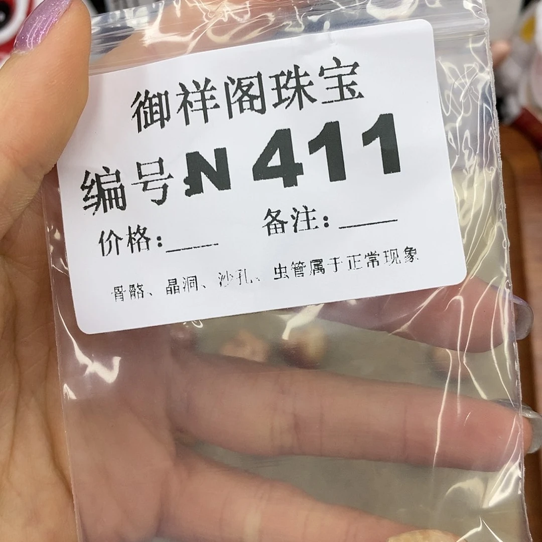 石英质玉吊坠(不含链)足银镀金镶嵌D*M