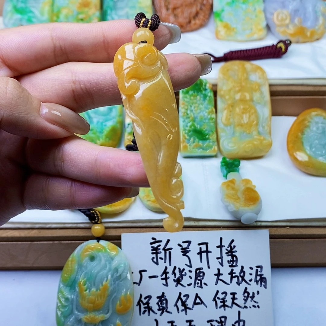 颈饰未镶嵌翡翠翡翠