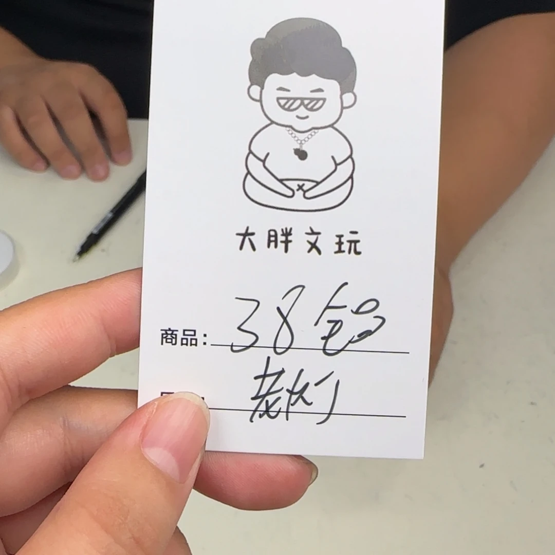 文玩核桃把件38全老灯
