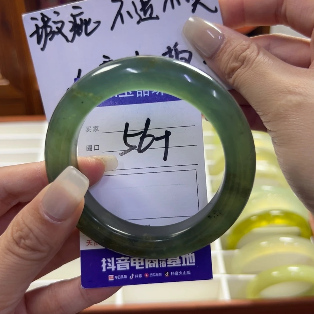 蛇纹石玉未镶嵌手镯760
