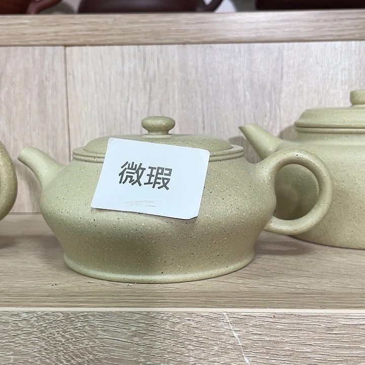茶壶紫砂紫砂茶具230cc
