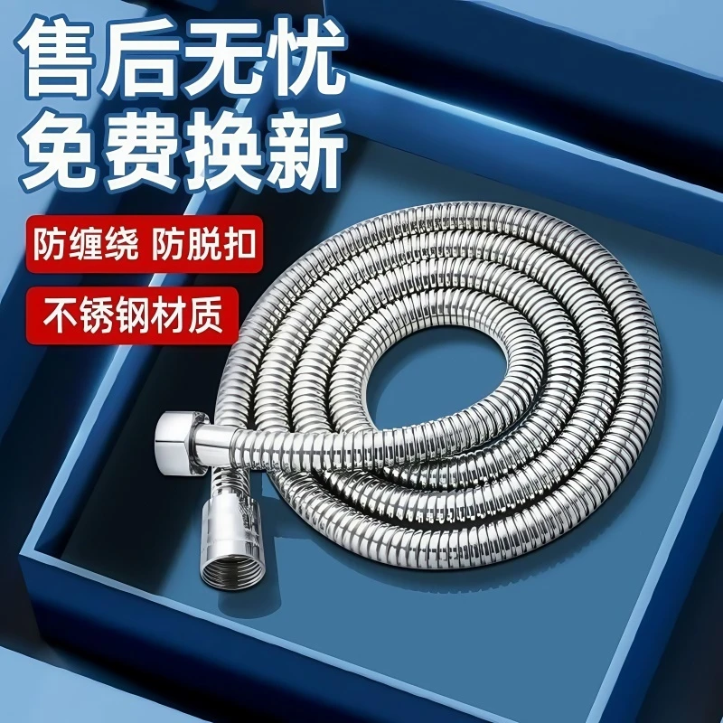 淋浴花洒喷头软管加粗大内孔口径流量洗澡热水器不锈钢出水管淋雨
