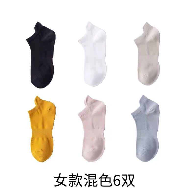 纯色夏季防臭透气网眼男短袜船袜潮袜运动袜薄款吸汗