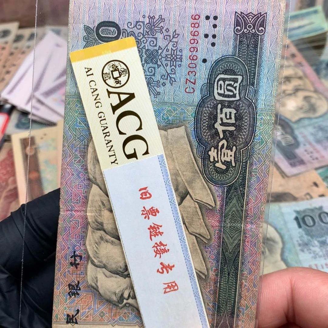 逍遥旧票福利专场如图80100一张尾9686