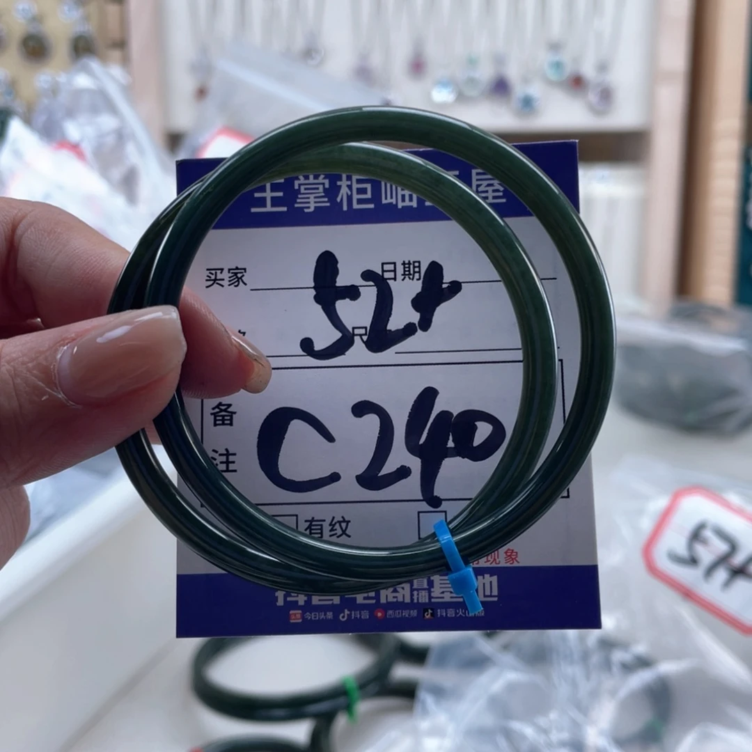 未镶嵌手链和田玉