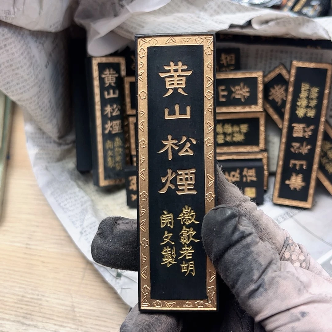 哈哈哈哈哈刚刚特级松9条