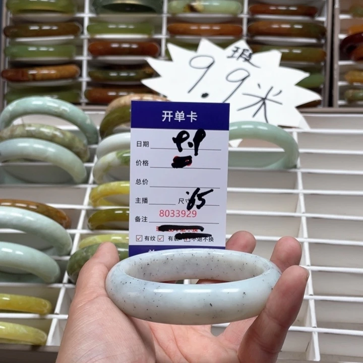 蛇纹石玉手镯未镶嵌星****