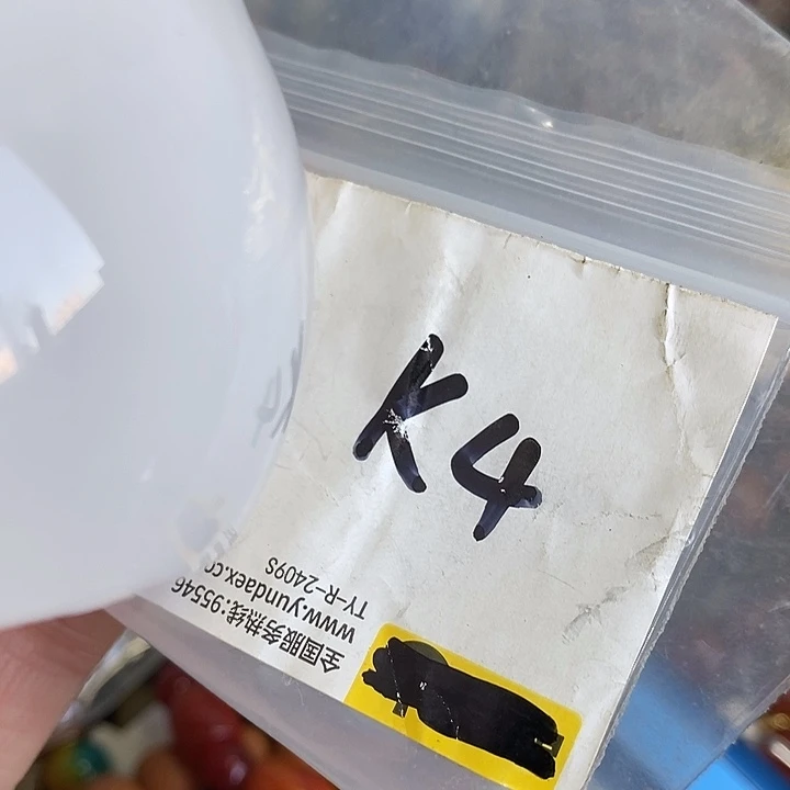 一***往民间喜乐购专项链接