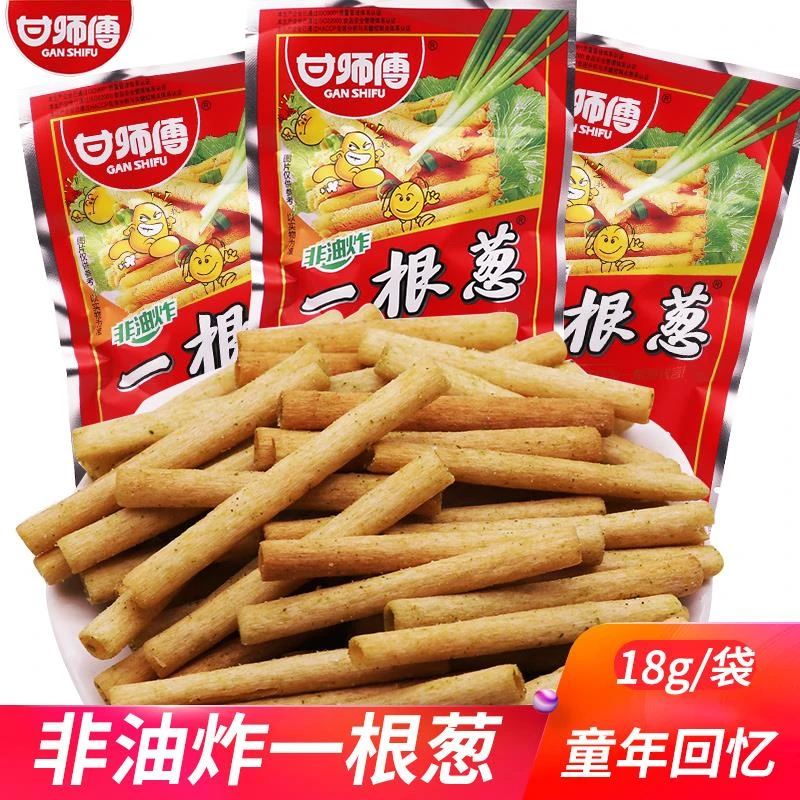 一根葱8090后怀旧葱香味休闲食品膨化薯条儿童休闲零食小吃旗舰店