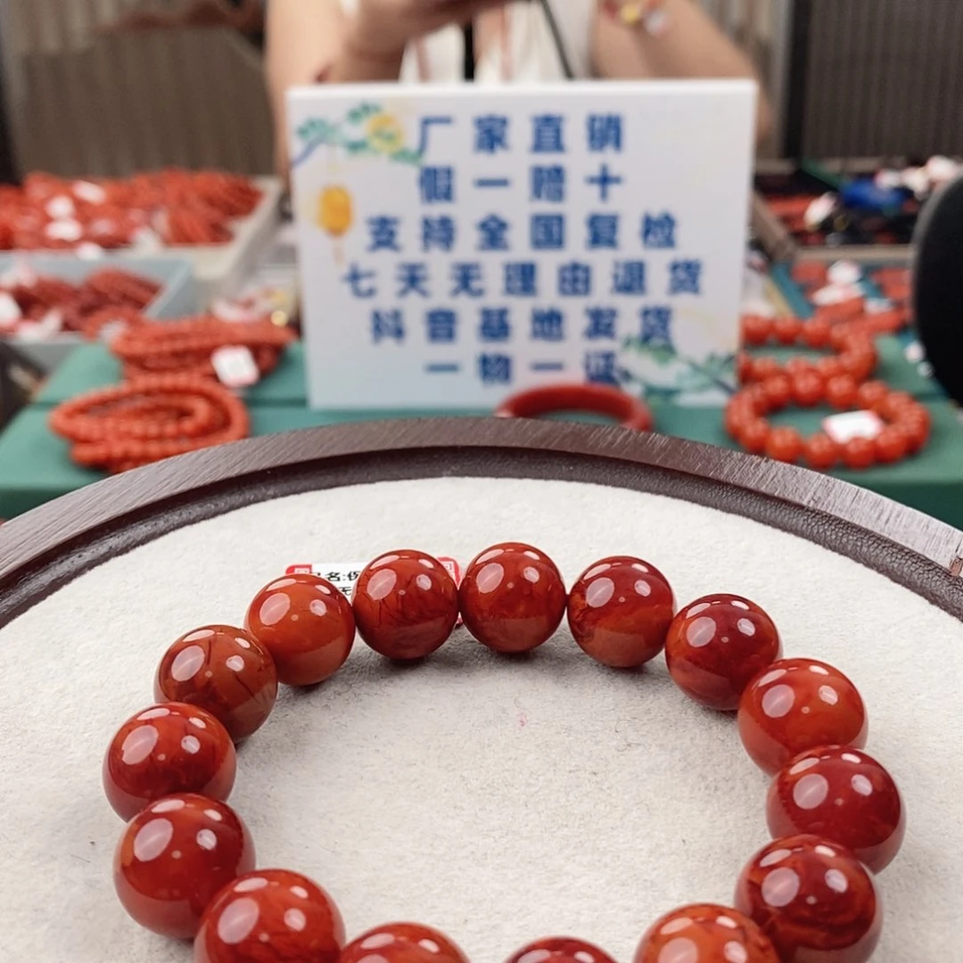 南红玛瑙单圈未镶嵌