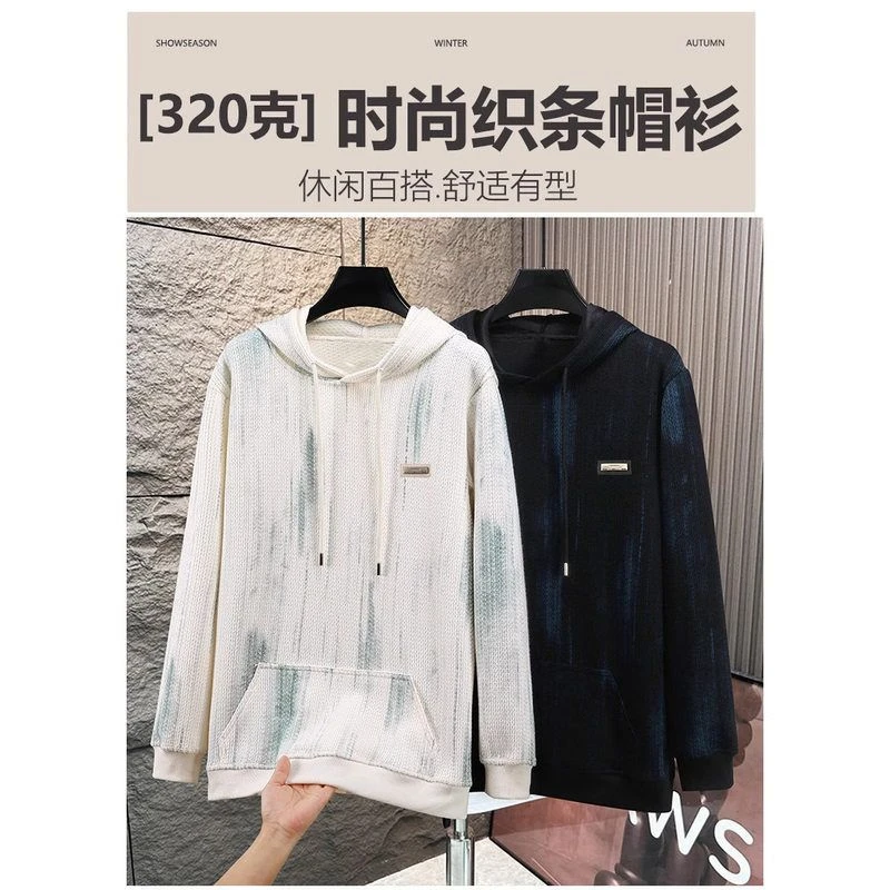 新款连帽卫衣加肥加大男装时尚针织潮流套头卫衣宽松显瘦胖子上衣