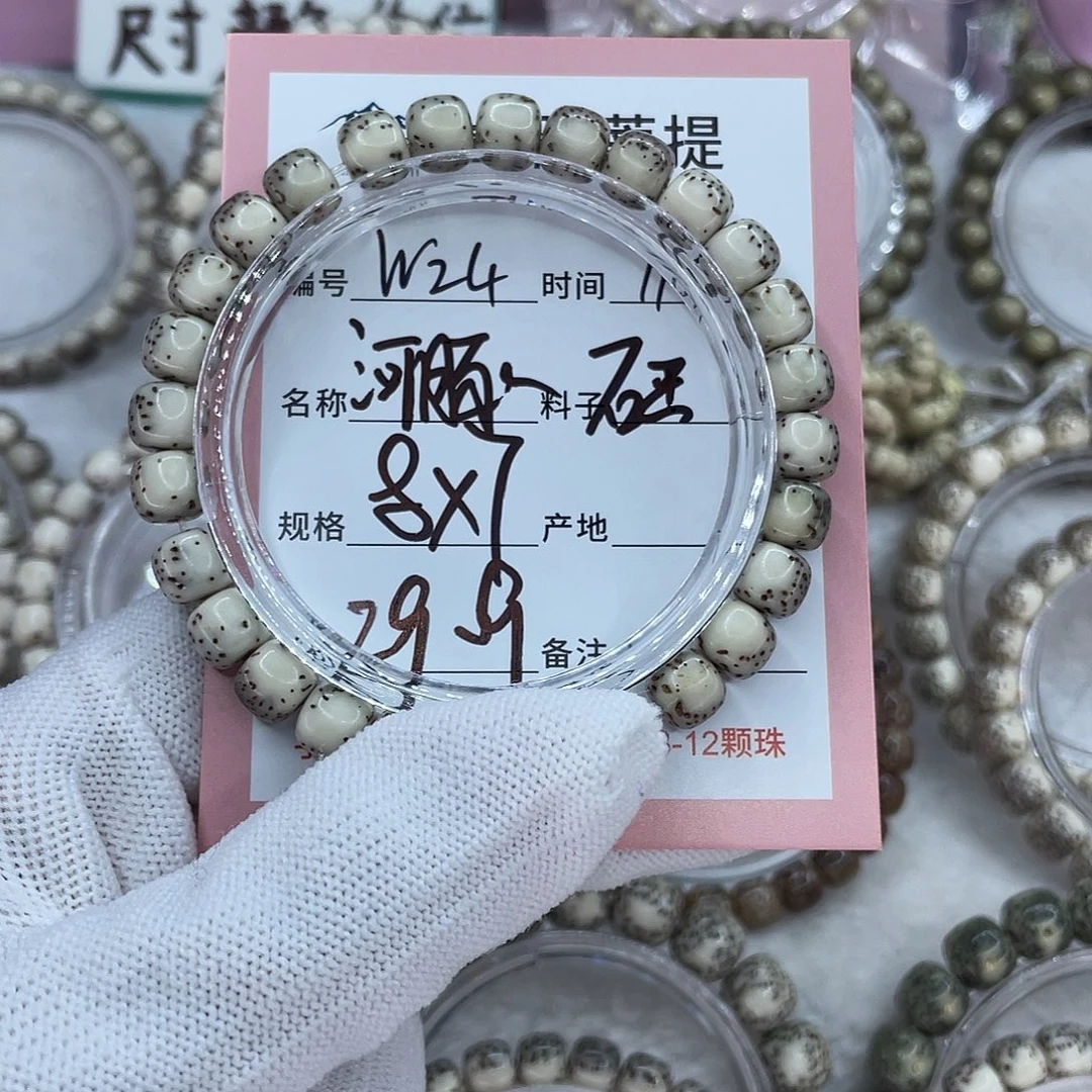 吊坠星月菩提24河豚