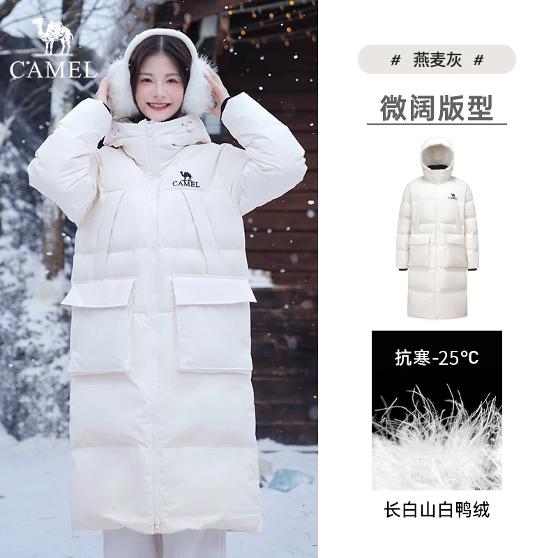 【赖赖专属】骆驼中长款羽绒服加厚防寒M34CR07669