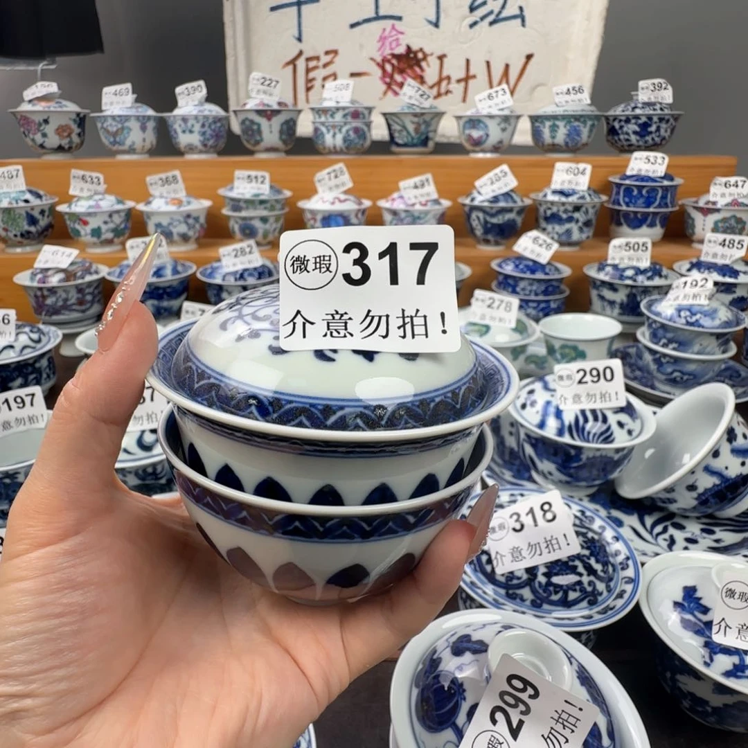 八***果微瑕景德镇盖碗杯子