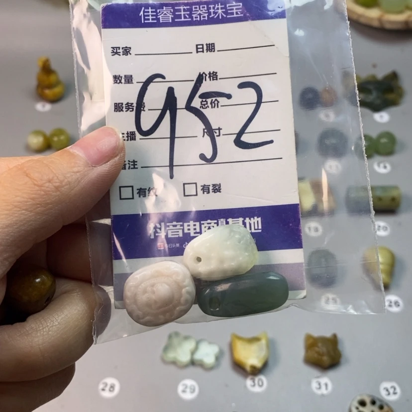 【闪购商品】蛇纹石玉未镶嵌吊坠(不含链)长*花