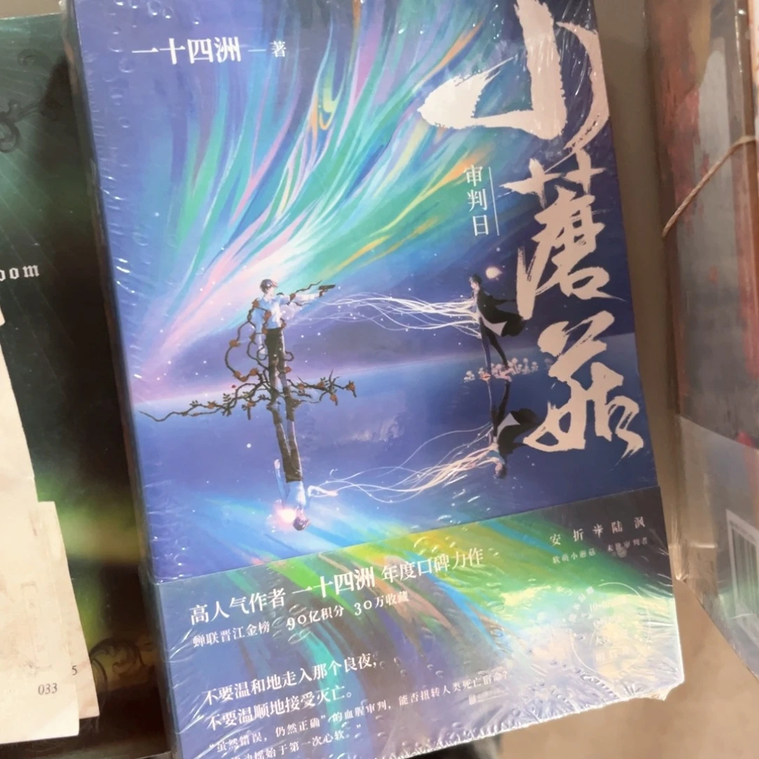 小蘑菇新书全套福利