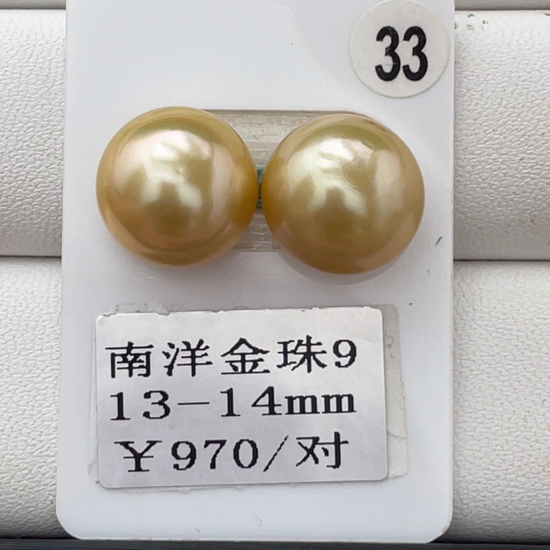 未镶嵌裸珠定制海水珍珠13-14mm