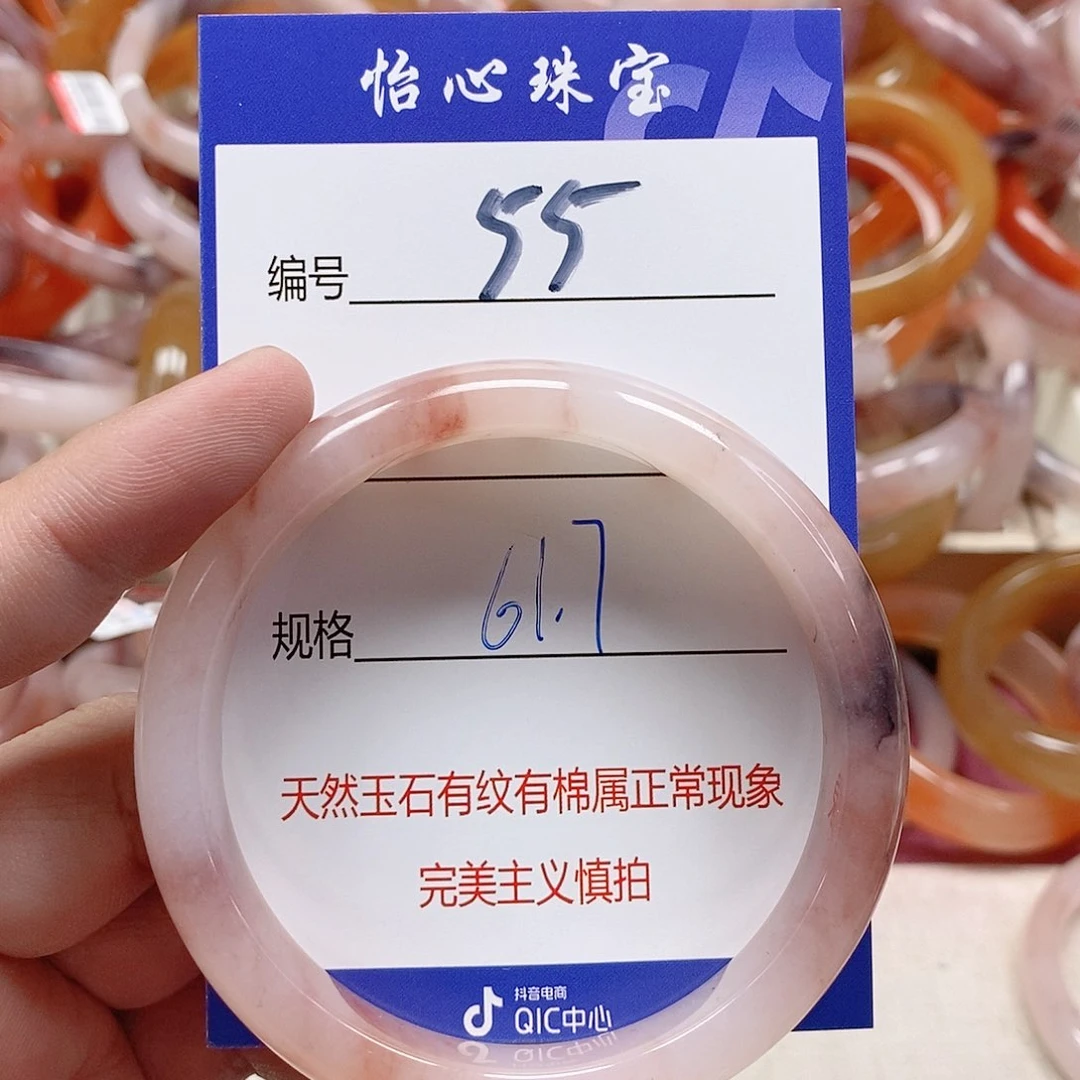 未镶嵌手镯石英质玉（金丝玉）