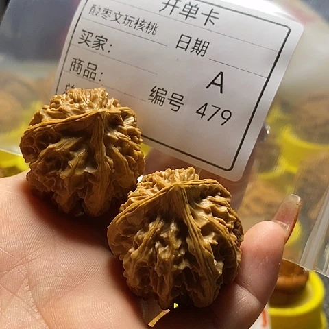 核桃手串/手链二*长自产自销……
