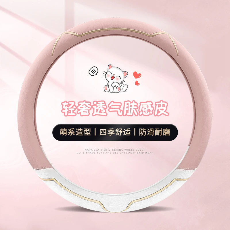 方向盘套江淮瑞风S3 S2 S5 M2 M3 M5 和悦RS A30四季皮革汽车把套
