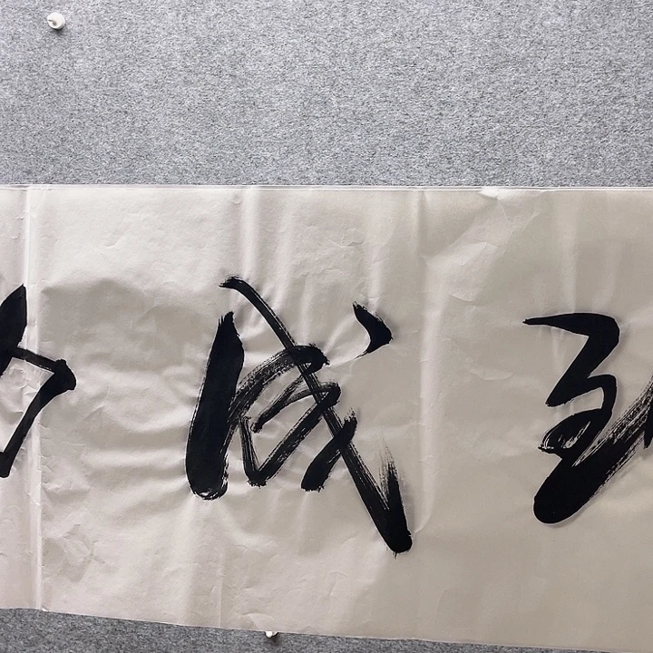 国画书画进万家精品
