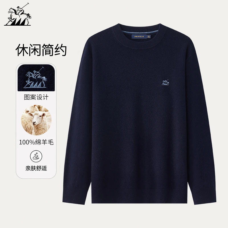 【杯子定制】Polovillae保罗威特针织衫男士毛衣简约保暖APQW030-4