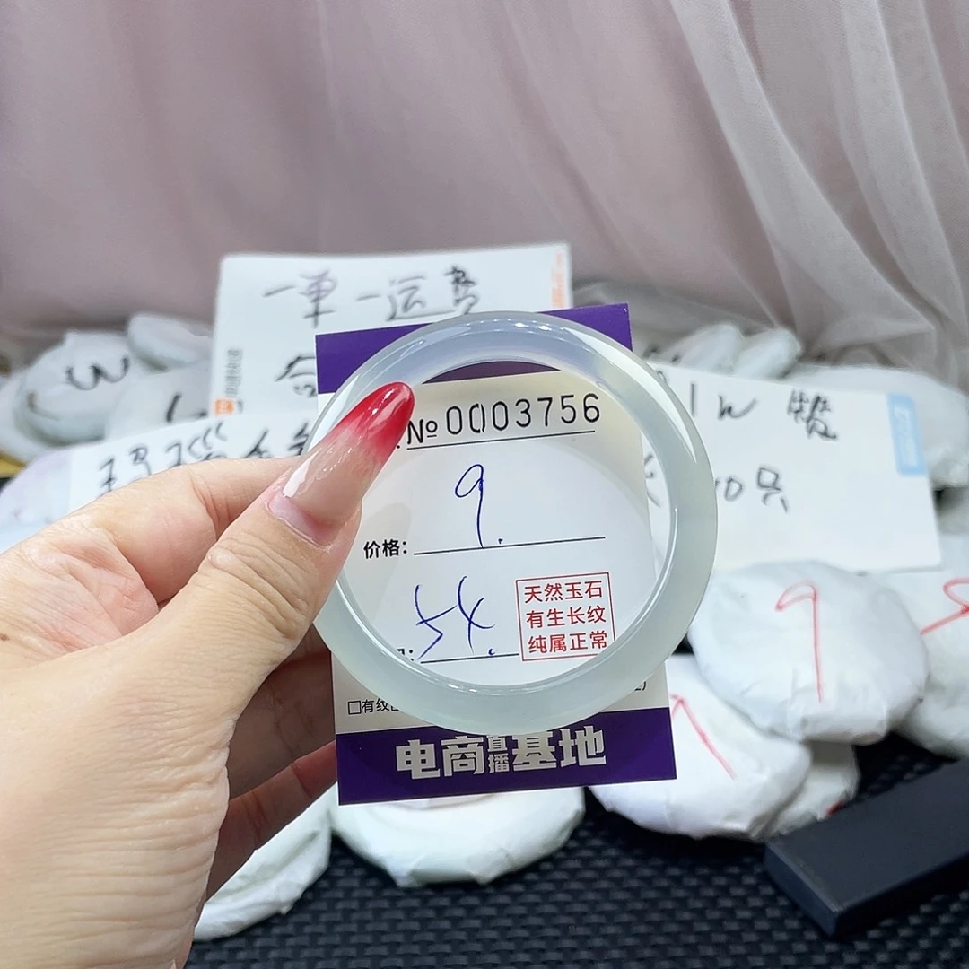 手镯玛瑙/玉髓未镶嵌756