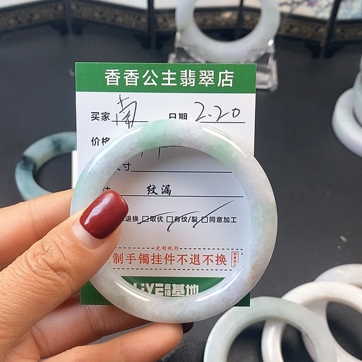 定制翡翠翡翠手镯未镶嵌?**兔
