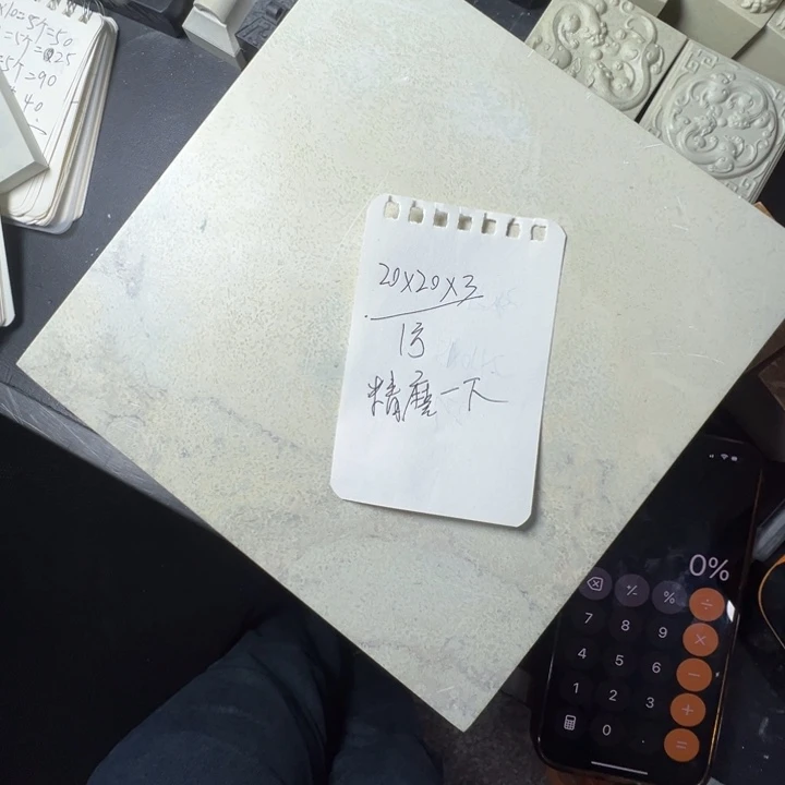 印度石马**燕新矿印石