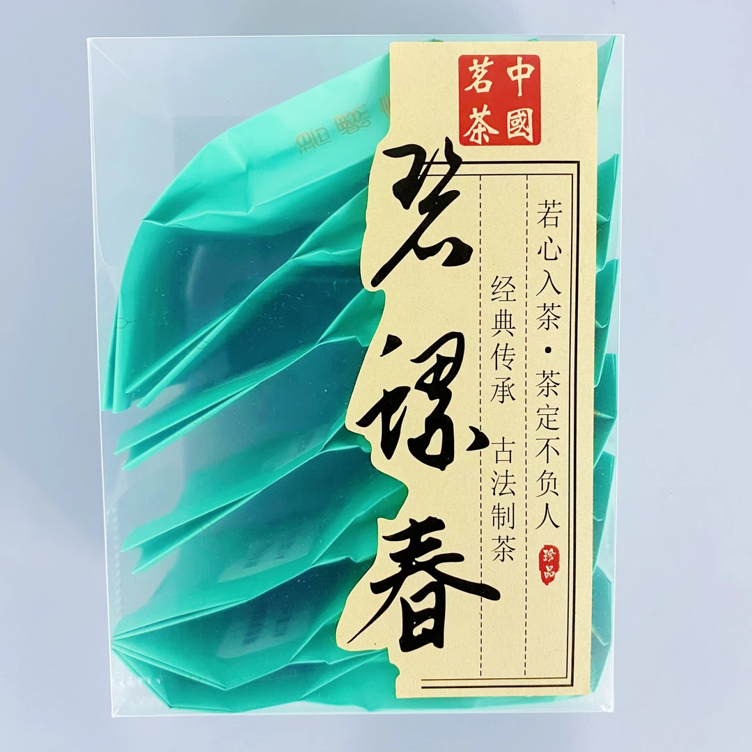 碧螺春1-8号品鉴装