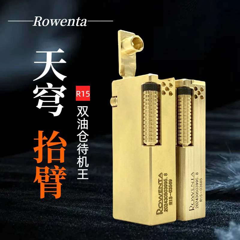 好运达黄铜R15抬臂煤油打火机