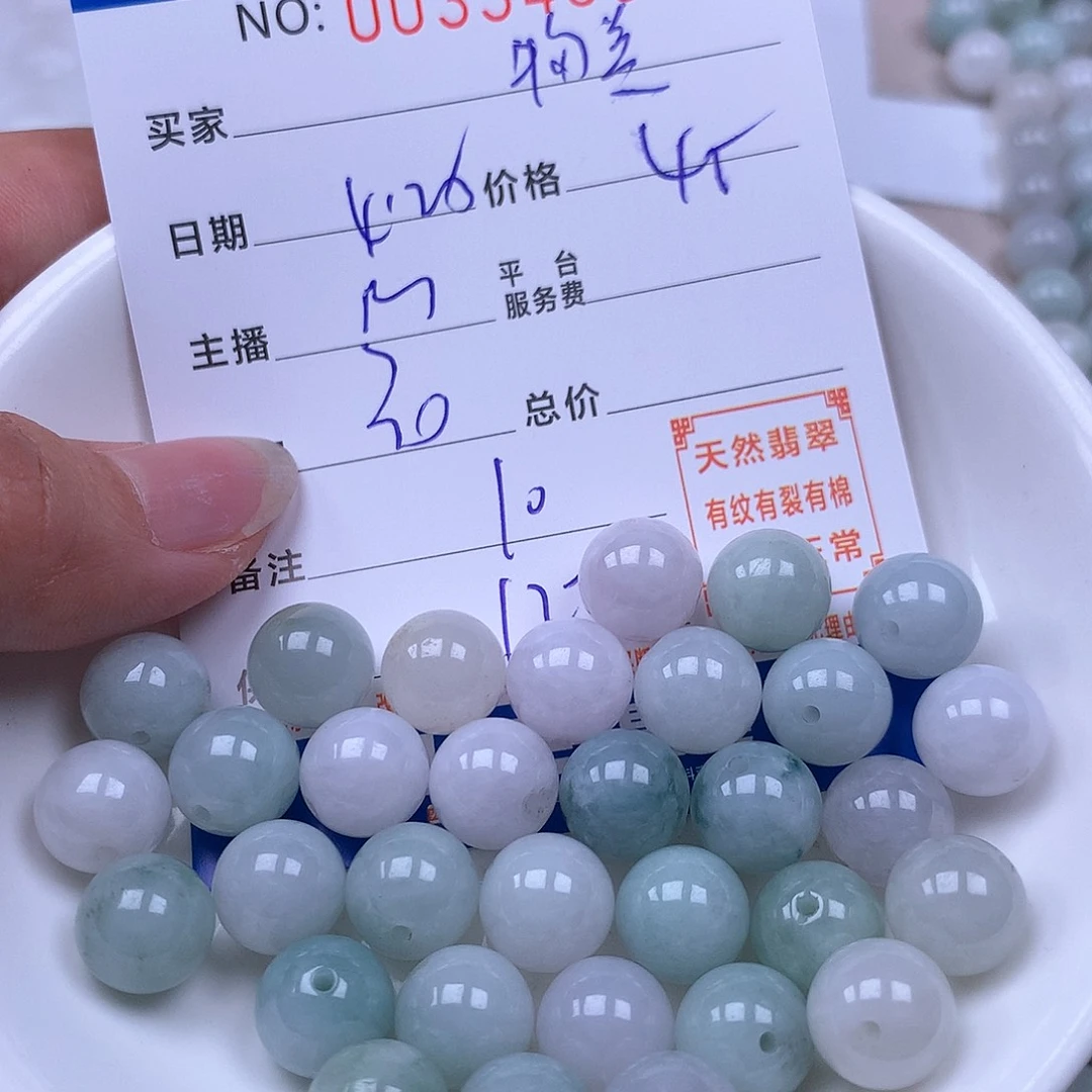 未镶嵌手链翡翠物****店