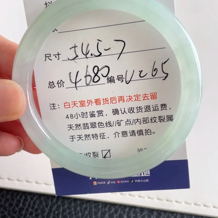 翡翠手镯未镶嵌翡翠手镯