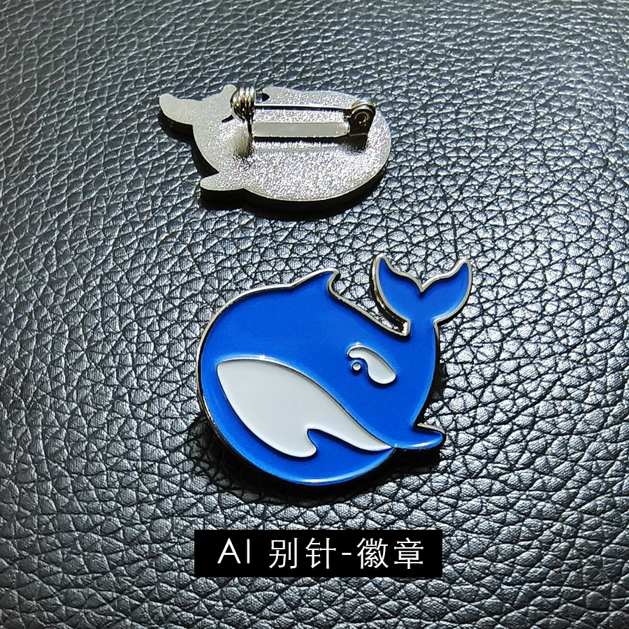 钛钢胸针 学生书包别针配饰徽章AI deepseek周边鲸鱼胸章同学礼物