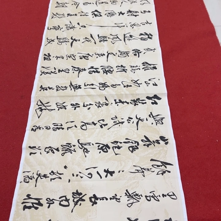 书法罗柏发老师书法作品集