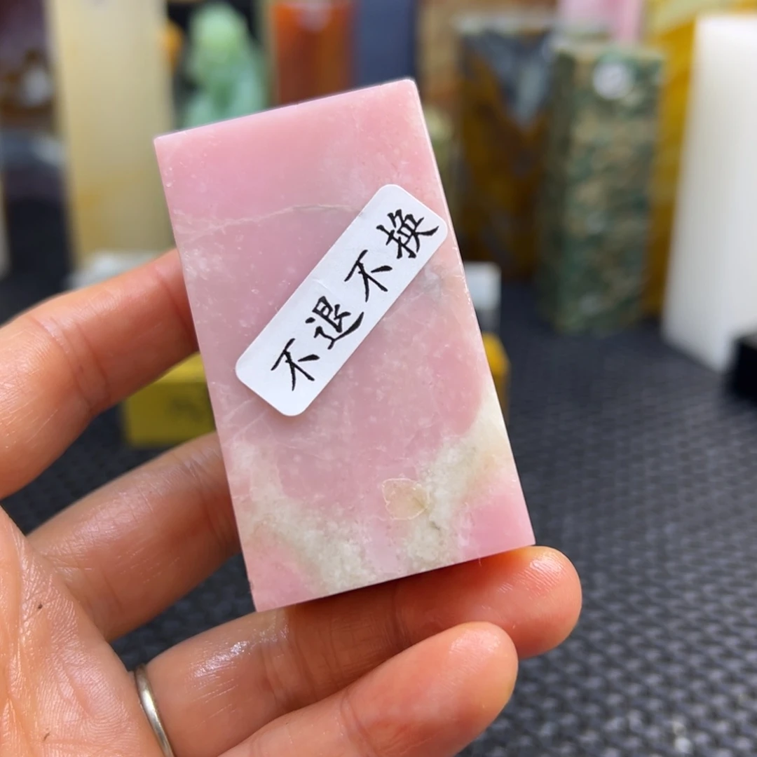 观***隱江西石印章石刻章石