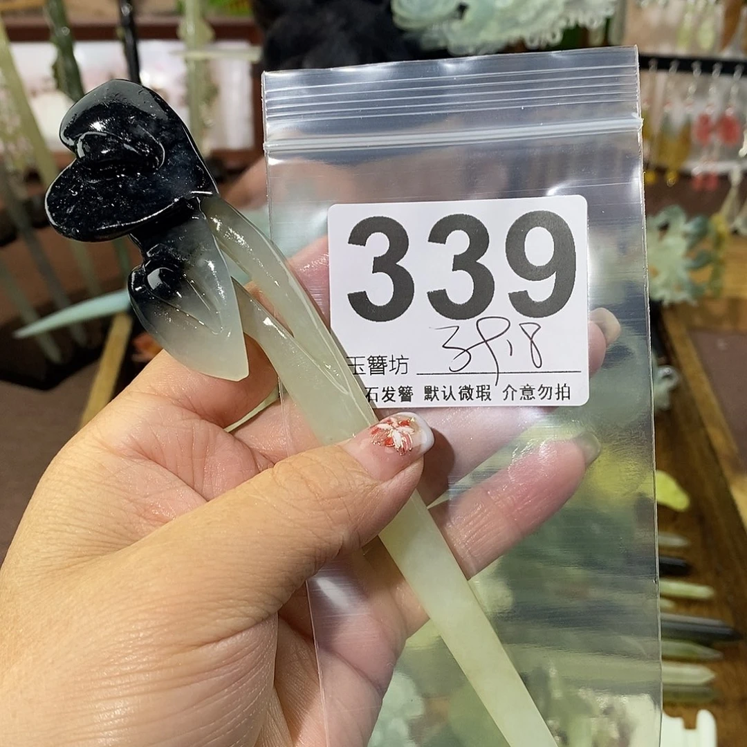 橙***甜蛇纹石玉合金发饰