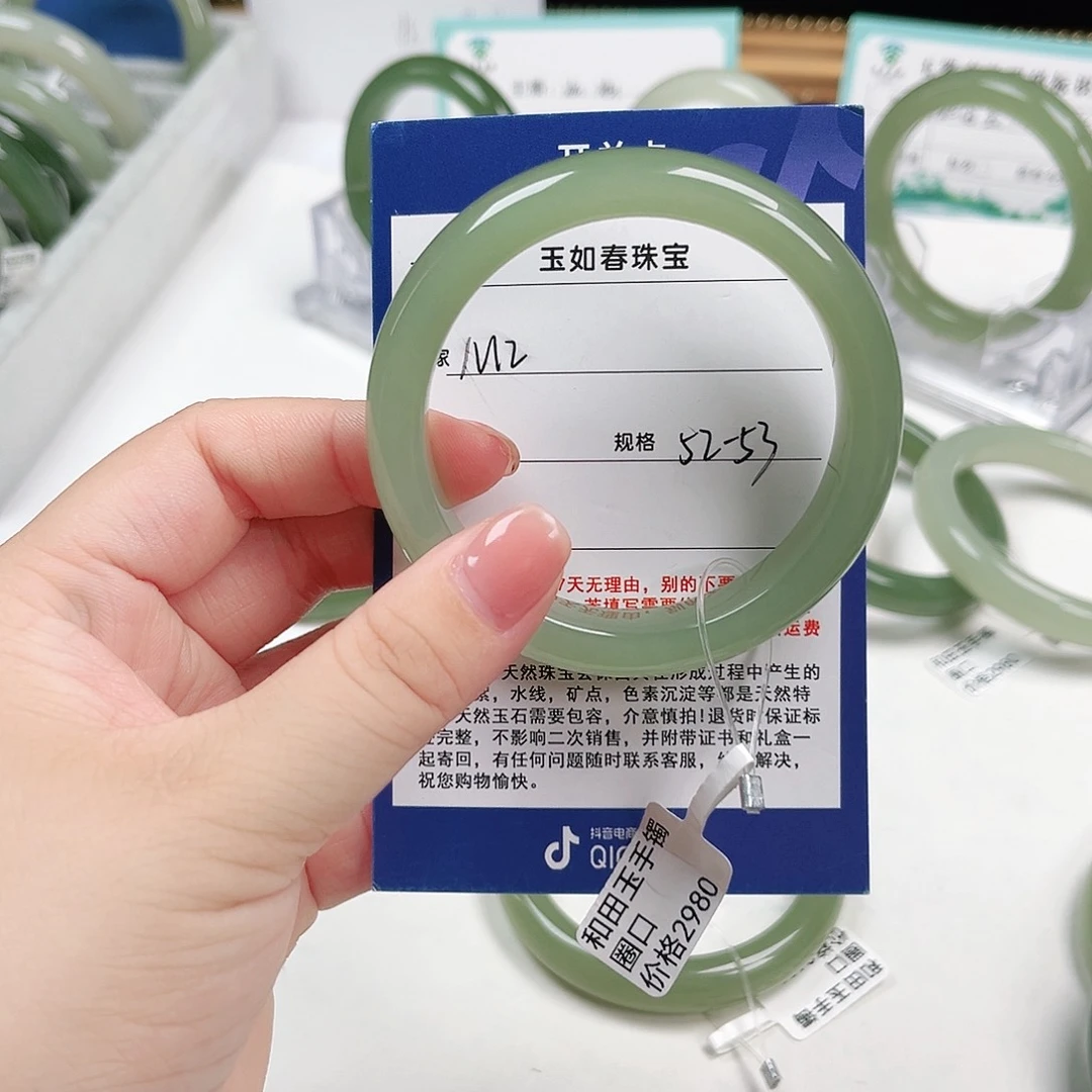 小***&未镶嵌手镯和田玉