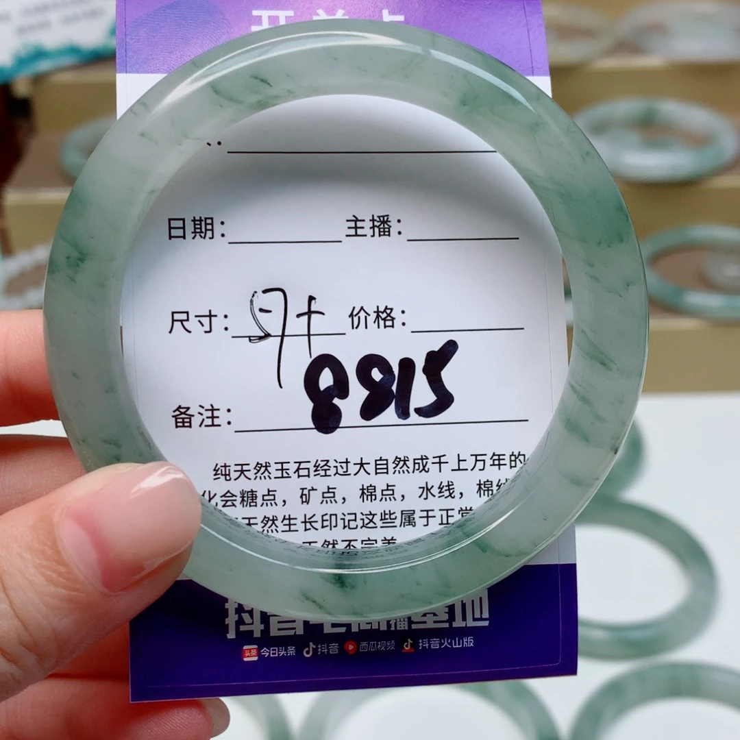 仙***！未镶嵌手镯石英质玉