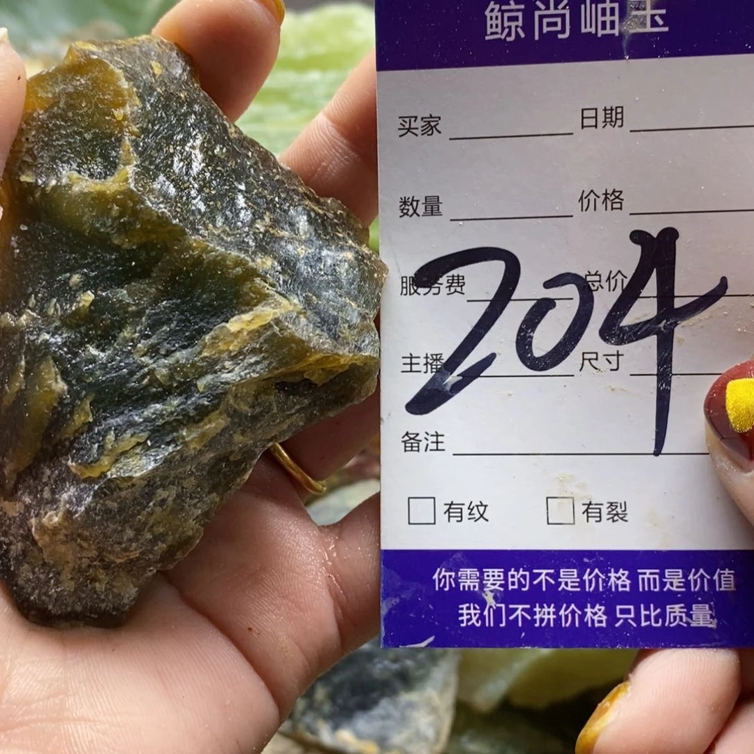 蛇纹石玉原石未镶嵌飞**γ